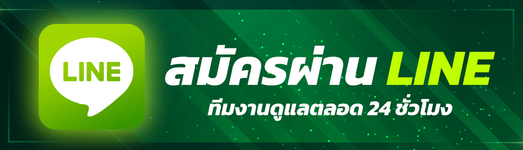 ติดต่อ siam188 เชื่อมคอนเนกต์สายบาคาร่า พร้อมอัปเดตเรื่องสำคัญล่าสุด
