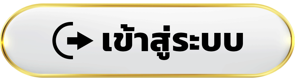 เข้าสู่ระบบ siam188 ช่องทางเปิดบัญชีสมาชิก เข้าสู่โหมดบาคาร่าออนไลน์